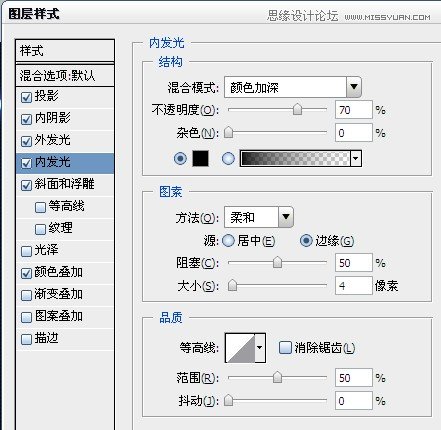Photoshop设计酷炫的荧光字效教程,PS教程,图老师教程网