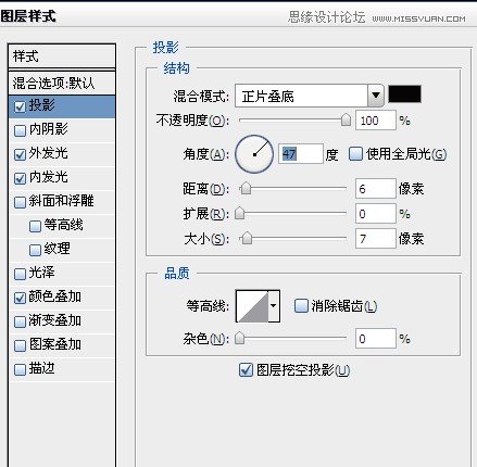 Photoshop设计酷炫的荧光字效教程,PS教程,图老师教程网