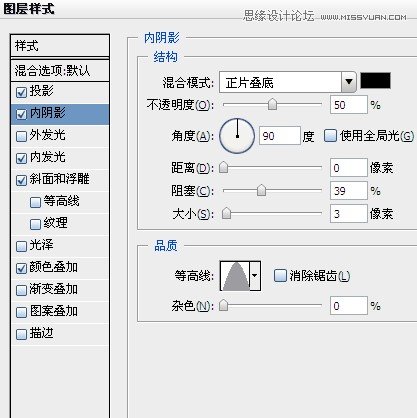 Photoshop设计酷炫的荧光字效教程,PS教程,图老师教程网