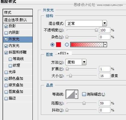 Photoshop设计酷炫的荧光字效教程,PS教程,图老师教程网