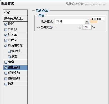 Photoshop设计酷炫的荧光字效教程,PS教程,图老师教程网