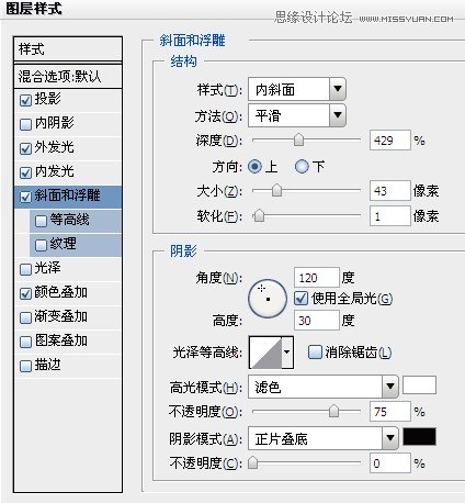 Photoshop设计酷炫的荧光字效教程,PS教程,图老师教程网