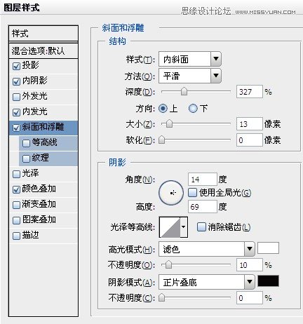 Photoshop设计酷炫的荧光字效教程,PS教程,图老师教程网