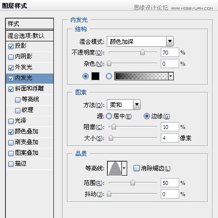 Photoshop设计酷炫的荧光字效教程,PS教程,图老师教程网