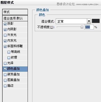 Photoshop设计酷炫的荧光字效教程,PS教程,图老师教程网