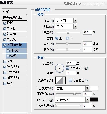Photoshop设计酷炫的荧光字效教程,PS教程,图老师教程网