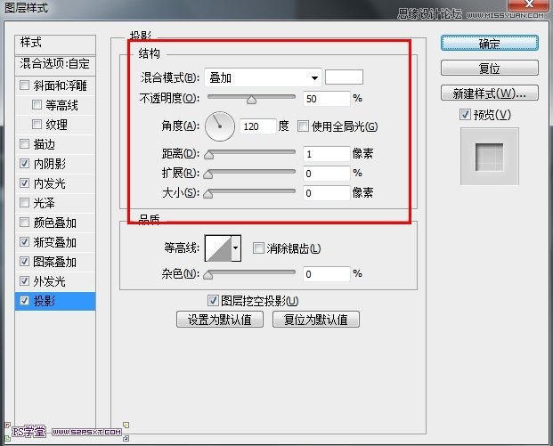 Photoshop CS6制作霸气的网格凹陷字效,PS教程,图老师教程网