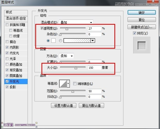 Photoshop CS6制作霸气的网格凹陷字效,PS教程,图老师教程网