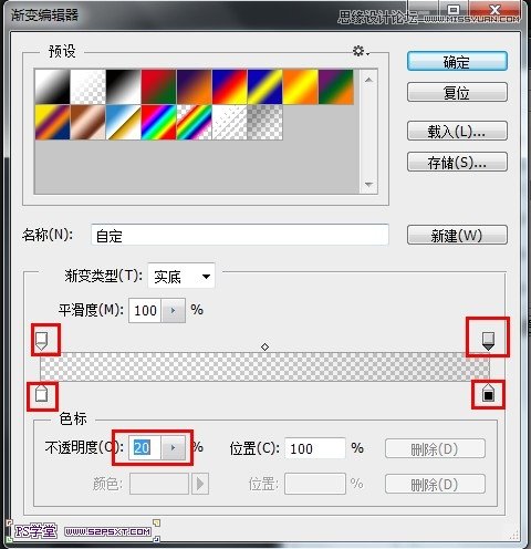 Photoshop CS6制作霸气的网格凹陷字效,PS教程,图老师教程网