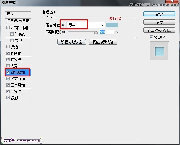 Photoshop CS6制作霸气的网格凹陷字效,PS教程,图老师教程网