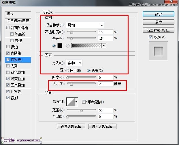 Photoshop CS6制作霸气的网格凹陷字效,PS教程,图老师教程网