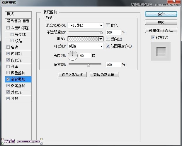 Photoshop CS6制作霸气的网格凹陷字效,PS教程,图老师教程网