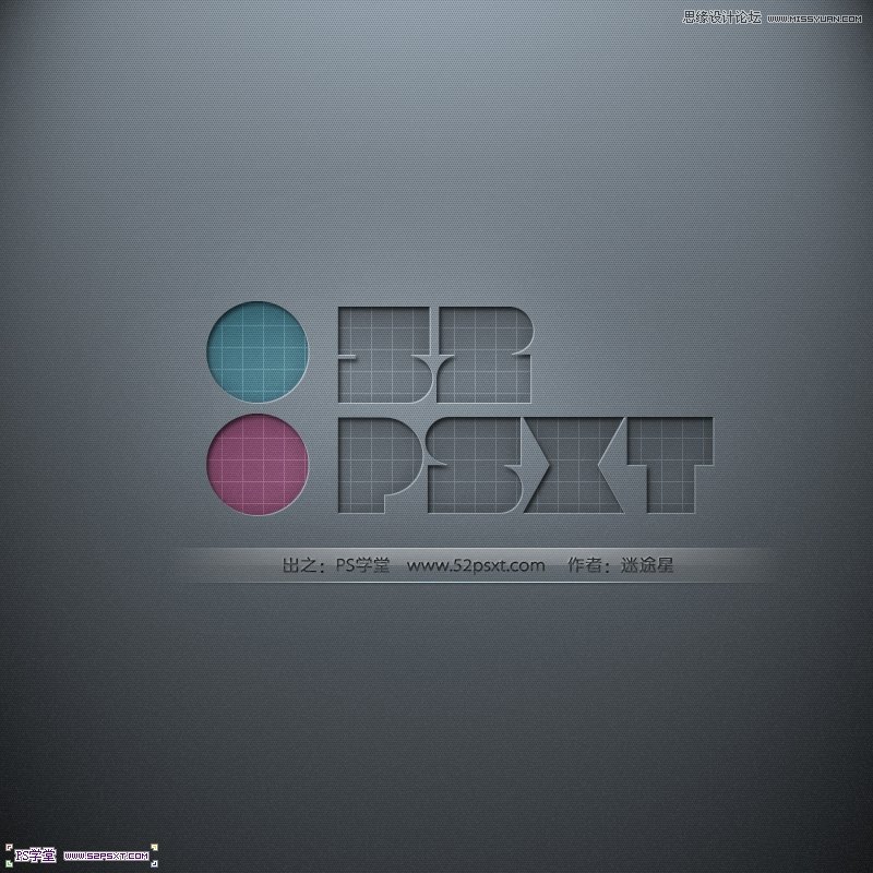 photoshop设计格子图案效果的凹陷字教程 - 转