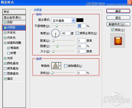 Photoshop制作晶莹剔透的糖果艺术字教程,PS教程,图老师教程网