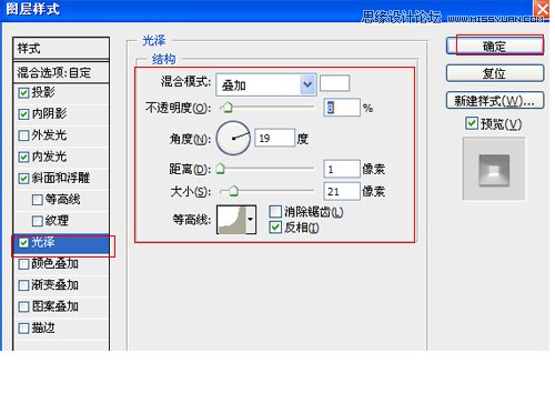 Photoshop制作晶莹剔透的糖果艺术字教程,PS教程,图老师教程网