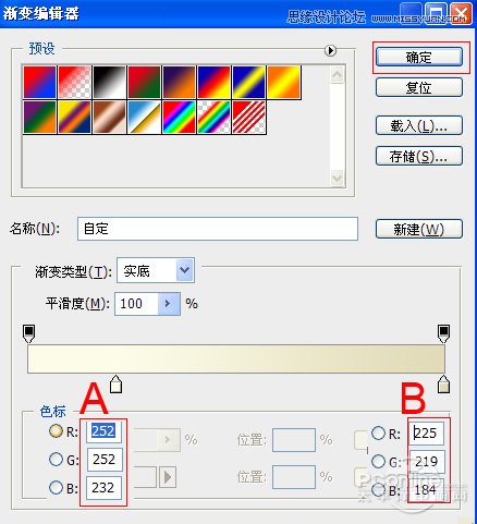 Photoshop制作晶莹剔透的糖果艺术字教程,PS教程,图老师教程网