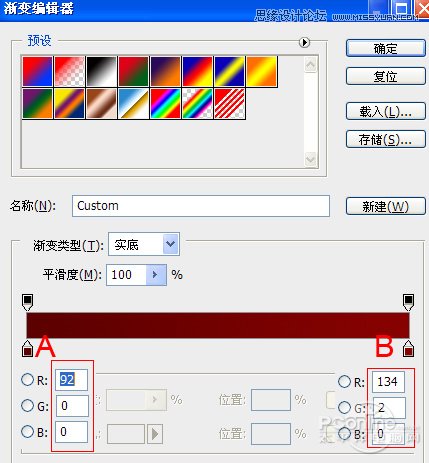 Photoshop制作晶莹剔透的糖果艺术字教程,PS教程,图老师教程网