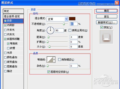 Photoshop制作晶莹剔透的糖果艺术字教程,PS教程,图老师教程网