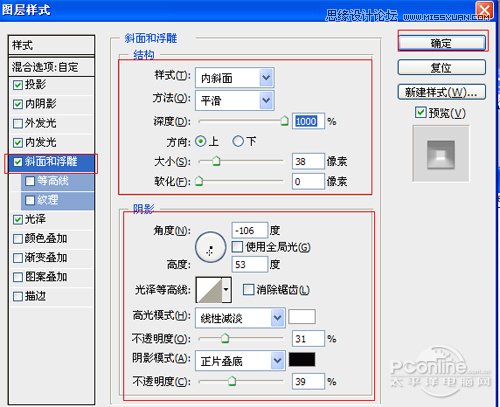 Photoshop制作晶莹剔透的糖果艺术字教程,PS教程,图老师教程网