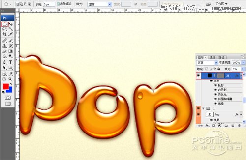 Photoshop制作晶莹剔透的糖果艺术字教程,PS教程,图老师教程网