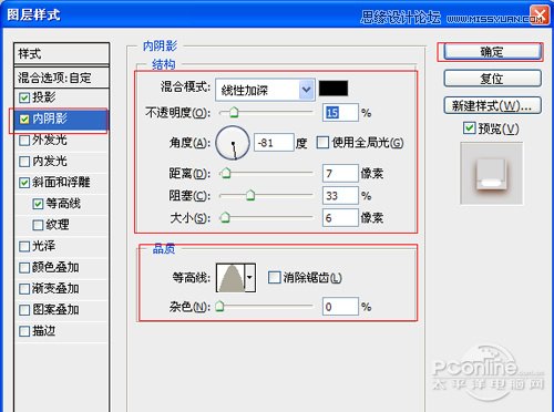 Photoshop制作晶莹剔透的糖果艺术字教程,PS教程,图老师教程网