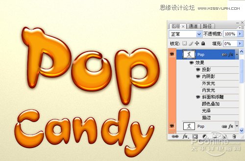 Photoshop制作晶莹剔透的糖果艺术字教程,PS教程,图老师教程网