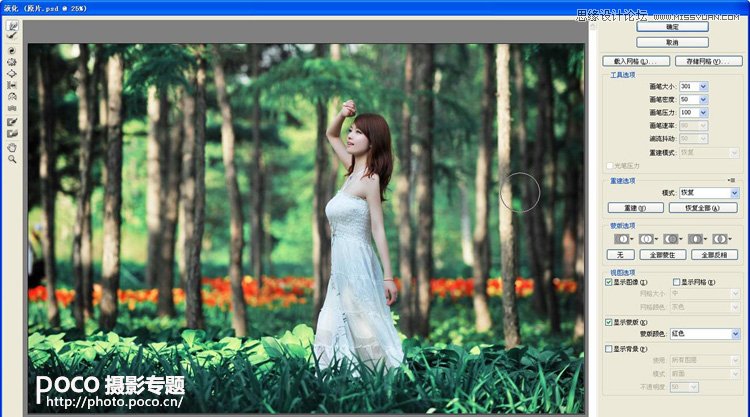 Photoshop⾰ŮļЧͼ