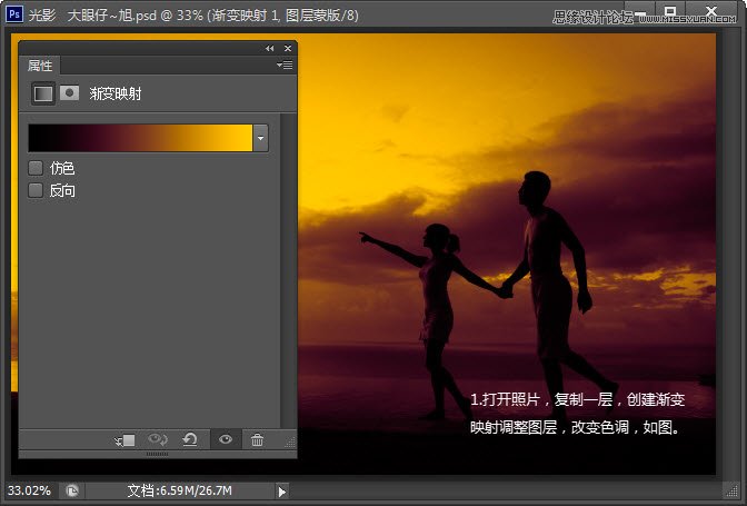 PhotoshopƬɫЧ
