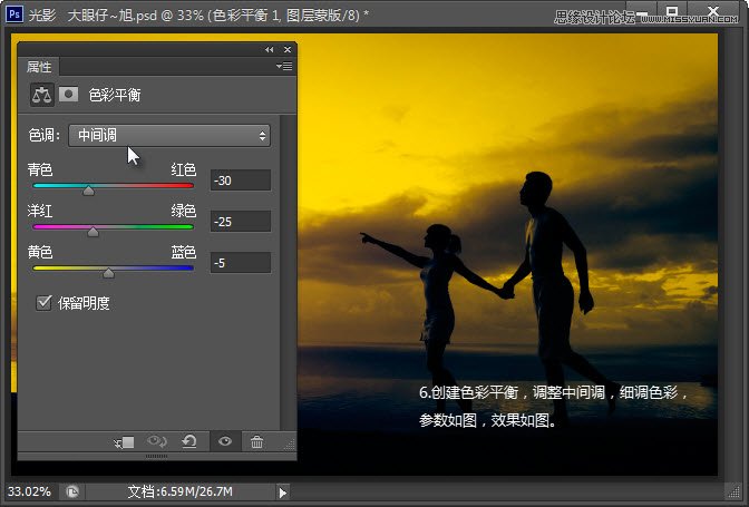 Photoshop调出海边情侣照片柔美黄色效果