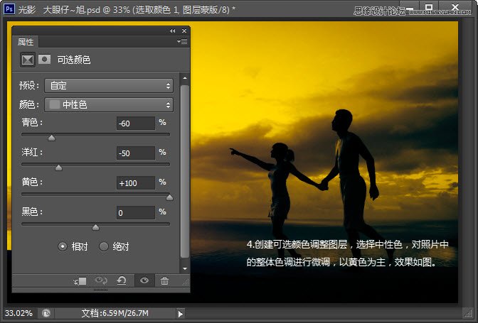 PhotoshopƬɫЧ