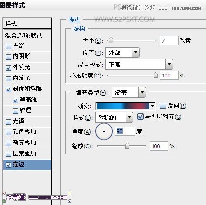 Photoshop制作炫彩光感艺术字教程,PS教程,图老师教程网