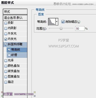 Photoshop制作炫彩光感艺术字教程,PS教程,图老师教程网