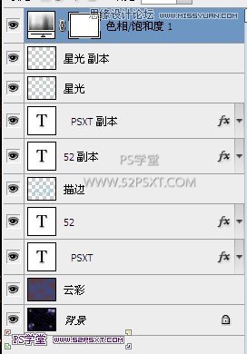 Photoshop制作炫彩光感艺术字教程,PS教程,图老师教程网