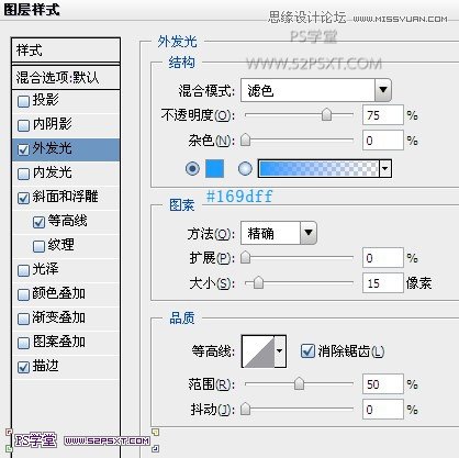 Photoshop制作炫彩光感艺术字教程,PS教程,图老师教程网