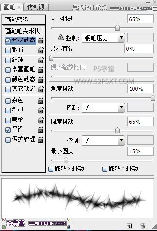 Photoshop制作炫彩光感艺术字教程,PS教程,图老师教程网