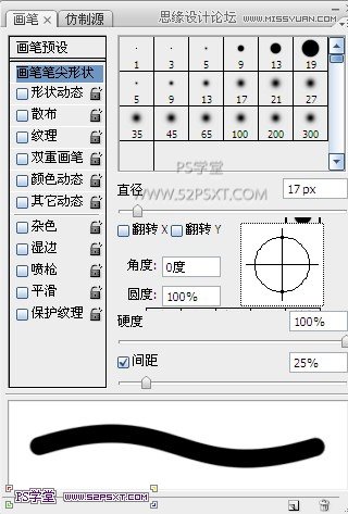 Photoshop制作炫彩光感艺术字教程,PS教程,图老师教程网