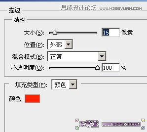 Photoshop制作可爱的卡通描边字教程,PS教程,图老师教程网