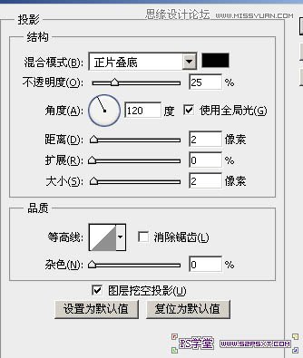 Photoshop制作可爱的卡通描边字教程,PS教程,图老师教程网