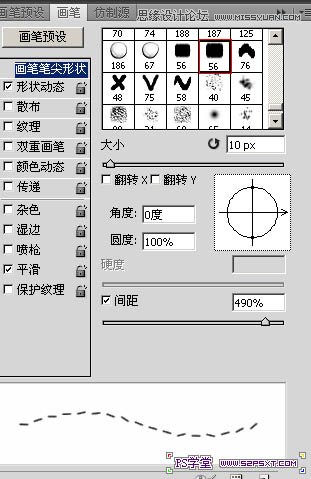 Photoshop制作可爱的卡通描边字教程,PS教程,图老师教程网