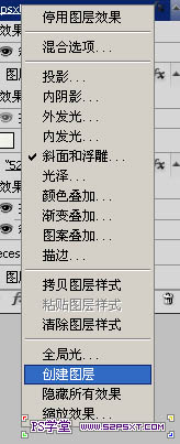 Photoshop制作可爱的卡通描边字教程,PS教程,图老师教程网