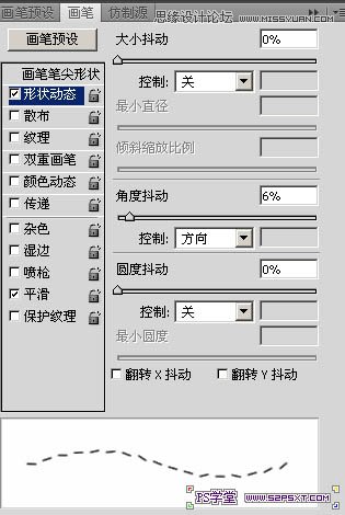 Photoshop制作可爱的卡通描边字教程,PS教程,图老师教程网