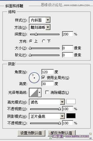 Photoshop制作可爱的卡通描边字教程,PS教程,图老师教程网