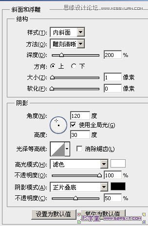 Photoshop制作可爱的卡通描边字教程,PS教程,图老师教程网