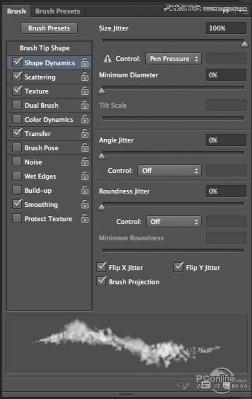Photoshop制作诸神之怒海报艺术字教程,PS教程,图老师教程网
