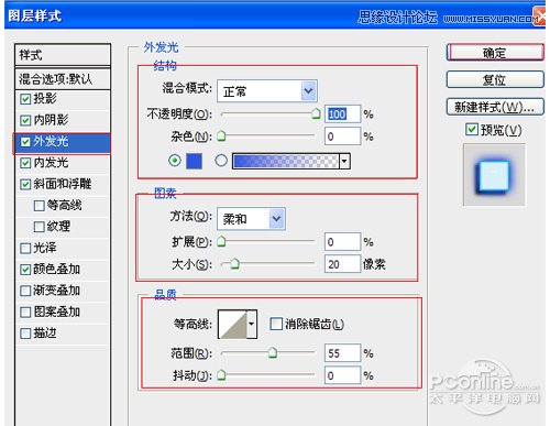 Photoshop制作霓虹灯光艺术字教程,PS教程,图老师教程网