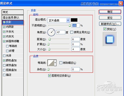 Photoshop制作霓虹灯光艺术字教程,PS教程,图老师教程网