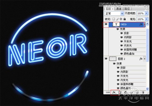 Photoshop制作霓虹灯光艺术字教程,PS教程,图老师教程网