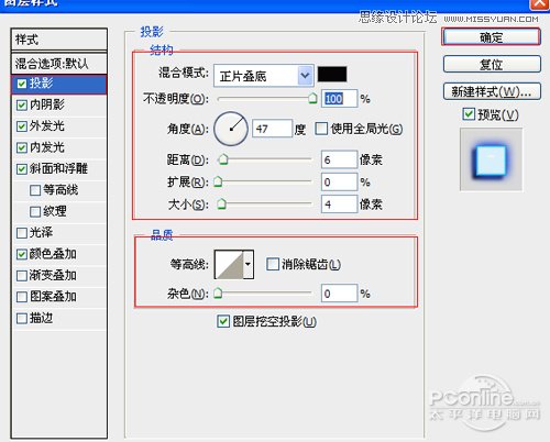 Photoshop制作霓虹灯光艺术字教程,PS教程,图老师教程网