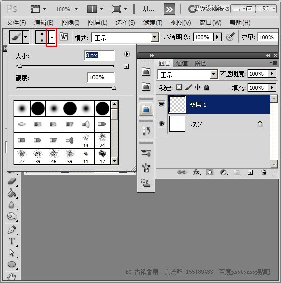 PhotoshoploadingصȴGIF̳