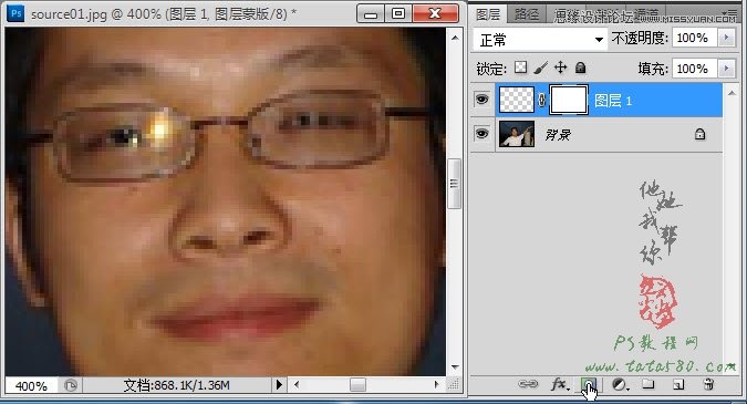 Photoshop简单的处理反光数码人像照片,PS教程,图老师教程网